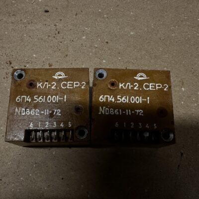 Реле 6П4.561.001-1 кл.2 серия 2