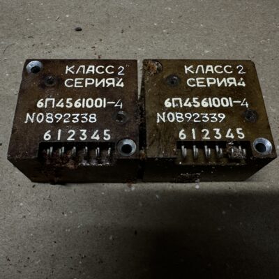 Реле 6П4.561.001-4 кл.2 серия 4