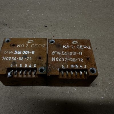 Реле 6П4.561.001-11 кл.2 серия 2