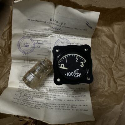 Указатель У1 (0-300 кг/см2)