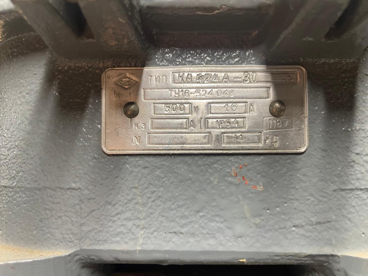 Командоаппарат КА-424А-30